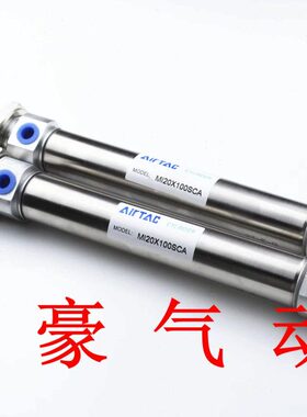 亚德客可调缓冲迷你气缸MIC16/20/25/32/40X25X50X75X100X150-SCA