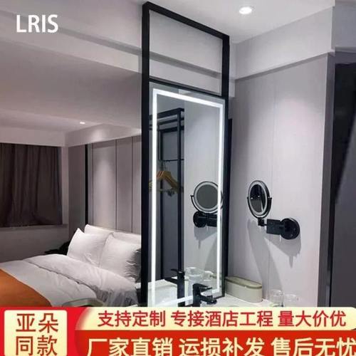 亚朵酒店卫生间智能浴室镜子铝合C金不锈钢边框天花板吊挂悬空吊