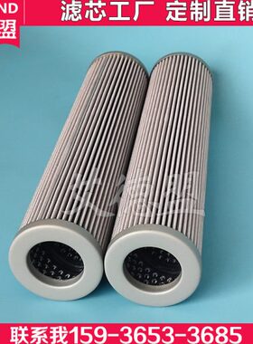 internormen过滤器eaton回油滤芯D-6880401.E320.10VG 300201