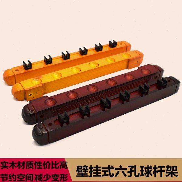 包邮台球杆架杆器实木六孔壁挂式钓竿锁扣挂杆器吊杆器摆放器架子