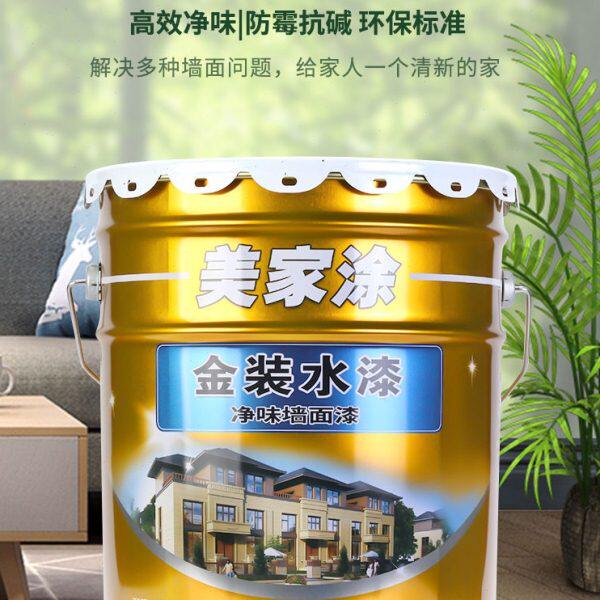 粤港水漆白色乳胶漆厨房刷白卫生间防水墙面漆房间自刷内墙漆刷新