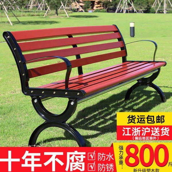 公园椅户外长椅庭院铁艺长凳子休闲排椅防腐木椅子花园椅室外长椅