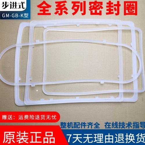 吉之美开水机水箱密封圈吉宝开水器内胆顶盖密封条硅胶皮圈橡胶