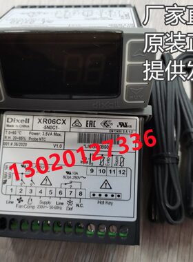 小精灵温控器 XR06CX-5NC01 XR02CX  XR01CX XR03CX XR04CX现货