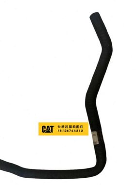 卡特E349D/349D2水箱循环小水管C13发动机水箱散热器水管426-3952