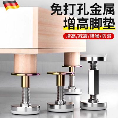 床头固定器防晃动防异响床咯吱响神器不摇晃可调节顶墙稳定防撞垫