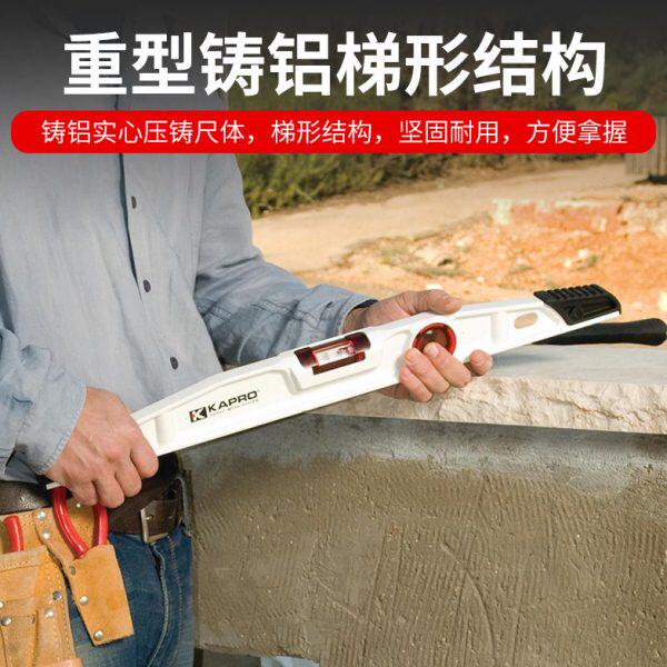 开普路930实心水平尺高精度家用靠尺多功能平行装修压铸铝平水仪