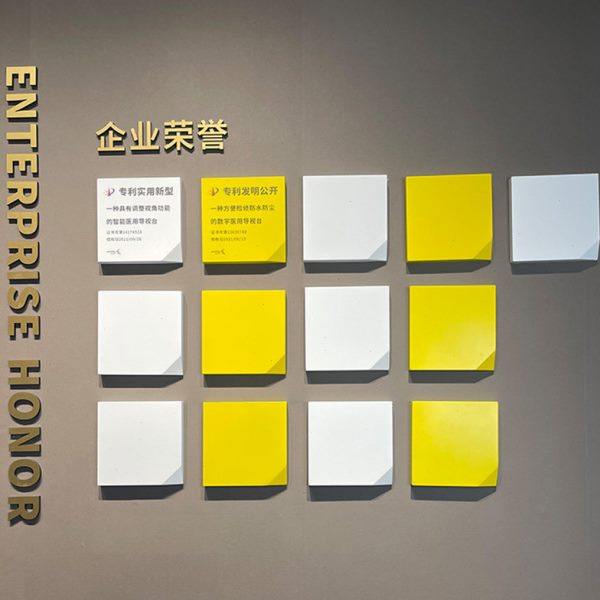 专利展示墙专利证框文化墙创意照片墙形象墙奖牌奖杯证书企业展厅