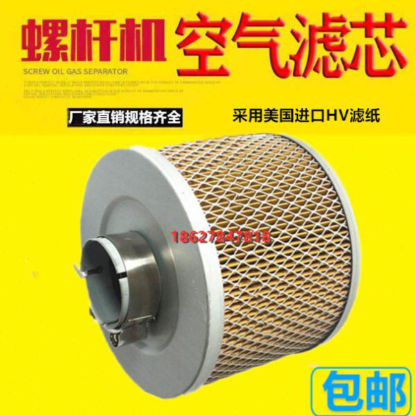 凌格风博莱特添锐空压机配件CS/TH11/15空滤1625185506空气滤清器