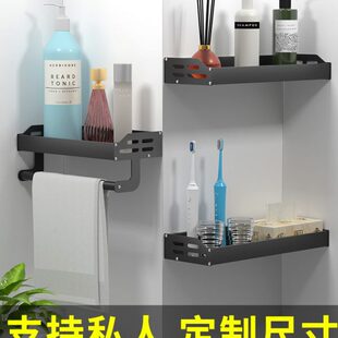 卫生间20cm宽置物架免打孔浴室25厘米迷你收纳厕所15长小尺寸窄款