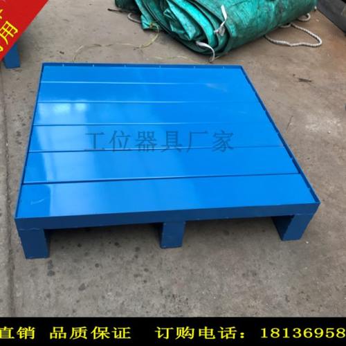 叉车托盘方形物料货物铁质托盘仓库货物防潮栈板 车间周转托盘