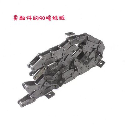 洋马收割机配件 新款70 85 880 输送槽进给链条65L /1E6C40-27600