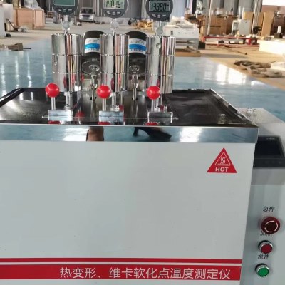 ZXRW-300B-3热变形、维卡软化点温度测定仪 微机GB/T1633-2000