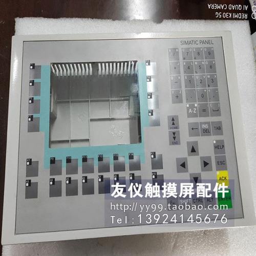 外壳 6AV6542-0CA10-0AX1(OP270-6) OAX0 前壳6AV6643-0BA01-1A