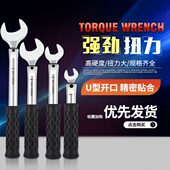 原装 进口定值扭力扳手定力开口公斤扳手定扭力矩扳手可固定扭力值