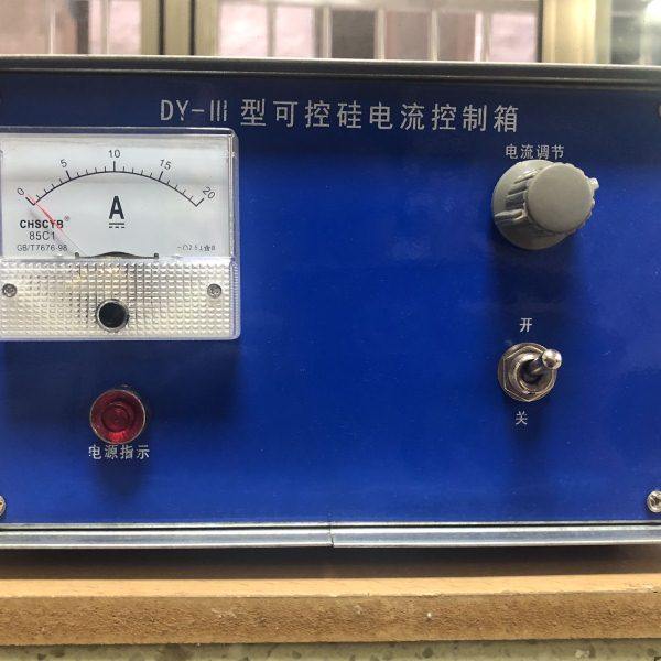 DY-Ⅲ3 三 可控硅电流控制箱控制器 20A  电磁振动箱 震动给料机