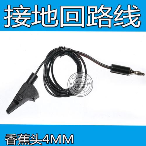 RK7110/RK7112/RK7122/JK7110/7122/LK7110/7122/7112接地回线