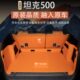 专用于坦克500后备箱垫全包围坦克500内饰改装 汽车用品尾箱垫配件