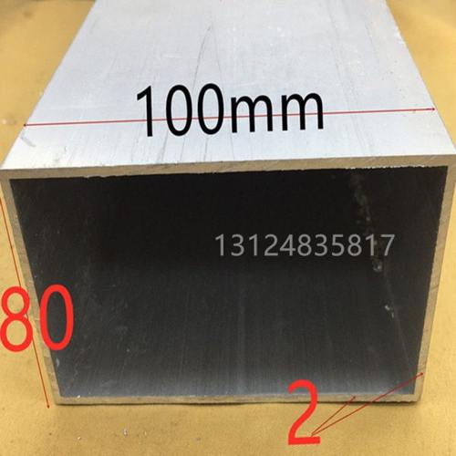 铝合金方管100*80*2毫米素材方通10*8公分铝型材方管一米标价