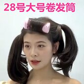28号空气刘海神器超大号自粘发尾卷内扣卷发筒懒人空心卷八字固定