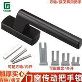 断桥铝外开窗执手内开内倒窗把手塑钢平开门窗拉手铝包木传动锁