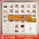 实木生态板书柜轻奢玻璃门落地简约现代家用防尘整墙一体办公书架