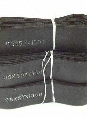 上海机床厂M1432B M1332B 1420新款黑色外圆磨床皮带平带长1300