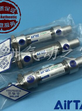 AirTAC气缸MAC/MA32X10S/15/20/25S/30/40/50S/60/75/100/125U/CM