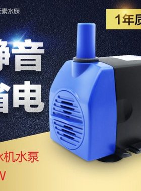 制冰机水泵通用型号水泵12W制冰机专业水泵蓝色抽水泵上水吸水泵