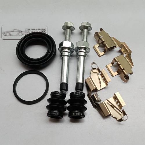 长城 腾翼C30 C20R 凌傲 后刹车分泵修理包 卡钳螺丝导销胶套卡簧