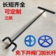 大阀门加长杆三爪免下井加长加力杆明杆阀门延长总开关加长扳手