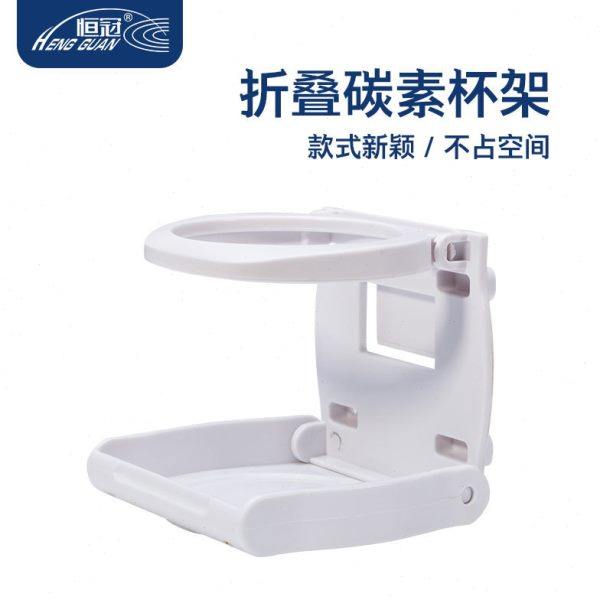 恒冠钓箱用茶杯架可折叠水杯架钓鱼箱茶杯座垂钓钓鱼配件渔具用品