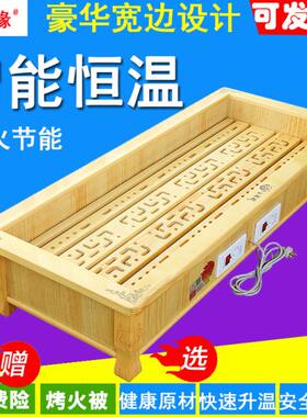 千里缘实木取暖器多人用省电火盆长方形火箱省电火桶炉烘脚暖脚器