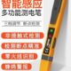 感应测电笔电工万能高精度线路查断点试电笔多功能智能家用验电笔