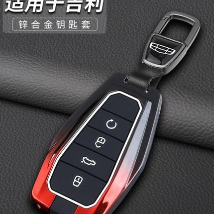 适用23款吉利星越L钥匙套第4代帝豪博越星瑞缤越缤瑞cool车包扣壳