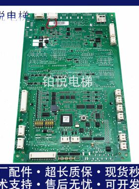 5500轿厢显示板57640501 57640502 57640504 57640507 57640508