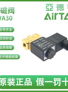 亚德客电磁阀2WA050/2WAX050/2WAH050/2WAL050/2WAT050-10/15-A/B