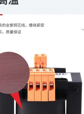 机床控制变压器JBK5-160VA380V变220V110V36V24V12V250W400W630VA