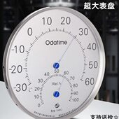 欧达时高精度大表盘温湿度计仓库工业用壁挂机械温湿度计精准测温