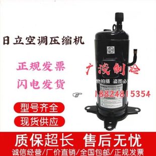 G50DH G403DH 80D1 G503DH 83D1全新冷水机压缩机 64D1