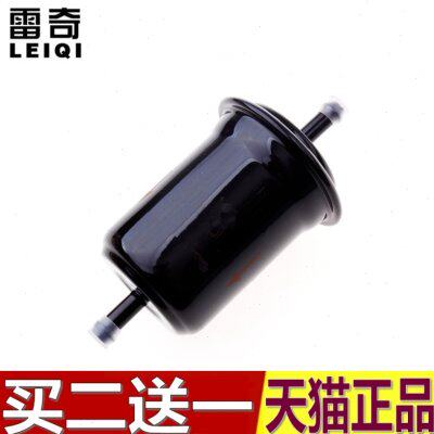 适配江淮和悦汽油滤芯瑞风M2 M3 瑞风S5 和悦RS 汽油滤清器格汽滤