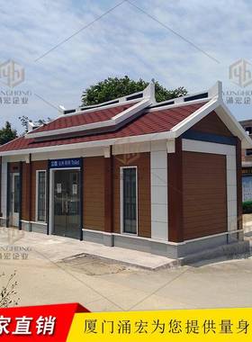 泉州移动环保公厕钢结构公厕厂家定做可移动厕所