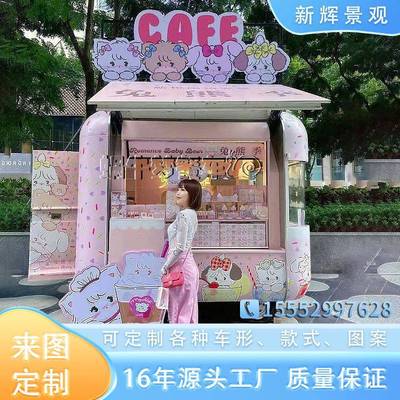 移动餐车商业街景区摆摊车创业网红餐车冰淇淋车餐车厂家小吃车