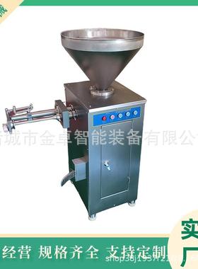 小型扭结灌肠机气动定量火腿肠红肠腊香肠灌装机不锈钢自动香肠机