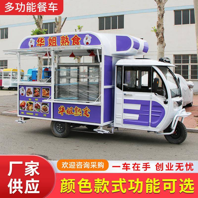 多功能移动小吃车餐车露营美食车推车夜市早餐摆摊网红移动餐车