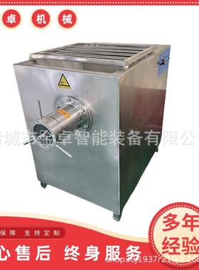 牛肉羊肉猪肉、冻肉鲜肉熟肉鸡架绞肉机肉丸香肠前端处理设备