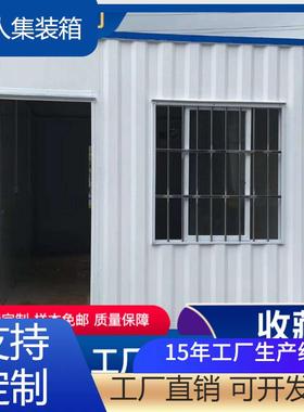 现货大波浪集装箱市政工程工地住人可移动保温抗寒多规格拼装