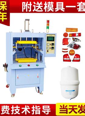 厂家供应LJ-6550热板焊接机汽车油箱热板机超音波塑料焊接机