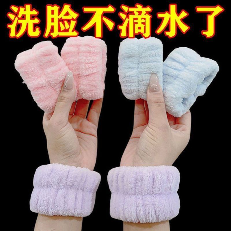 洗脸手腕带神器卷发球吸水到少女运动手环吸汗文创其他文化用品