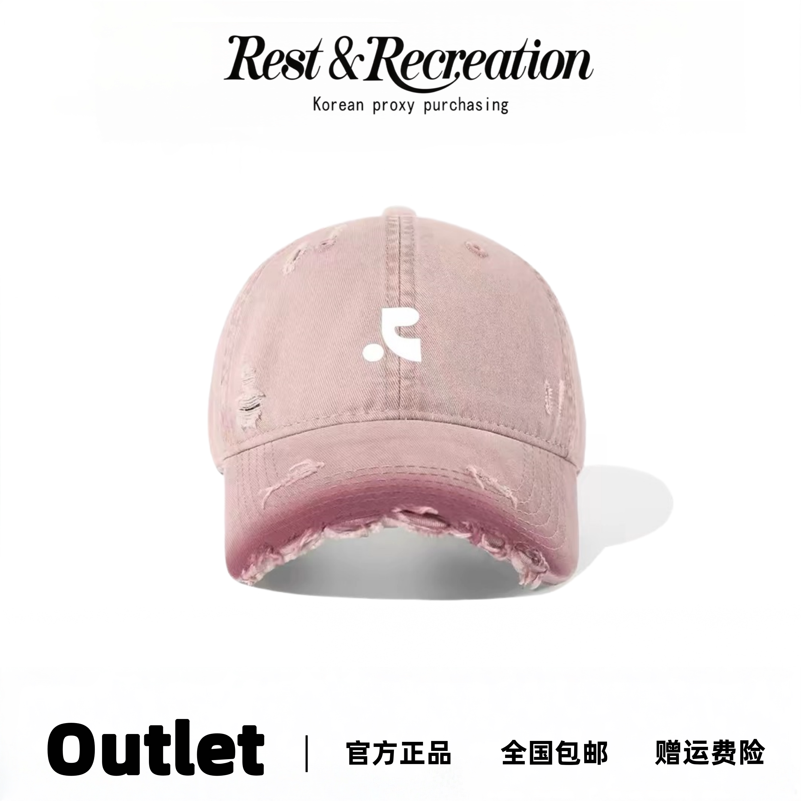 Restandrecreation复古潮棒球帽